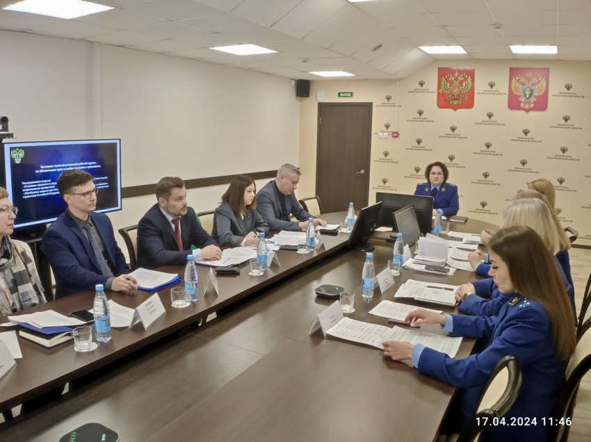 Под председательством заместителя прокурора области Тамары Захаровой в прокуратуре области проведено заседание межведомственной рабочей группы по обеспечению прав и свобод человека и гражданина