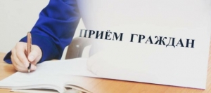 Заместитель прокурора Архангельской области и Ненецкого автономного округа Павел Матанцев проведет личный прием граждан