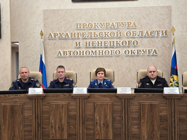 В прокуратуре области и автономного округа на межведомственном совещании обсуждены вопросы выявления и расследования преступлений в сфере незаконного оборота наркотиков и легализации преступных доходов