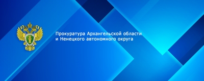 О состоянии преступности в Ненецком автономном округе в первом полугодии 2026 года