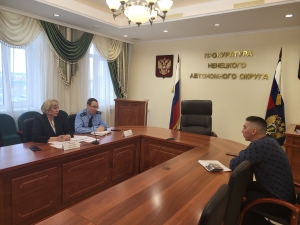 Заместителем прокурора Архангельской области и Ненецкого автономного округа Павлом Матанцевым и Уполномоченным по правам человека в Ненецком автономном округе Екатериной Ждановой проведен личный приём жителей региона