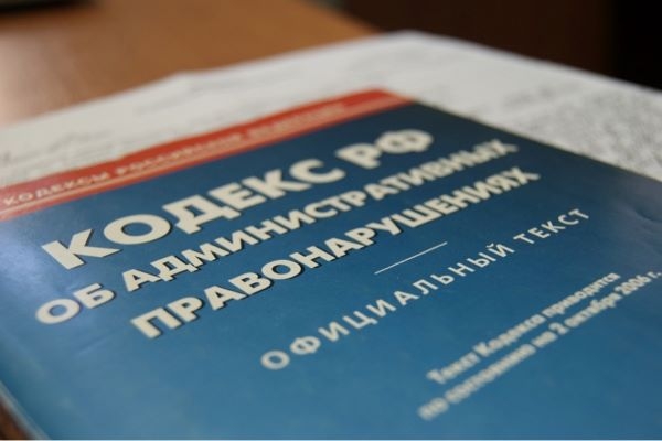 По материалам прокурорской проверки должностное лицо органа муниципального контроля привлечено к административной ответственности
