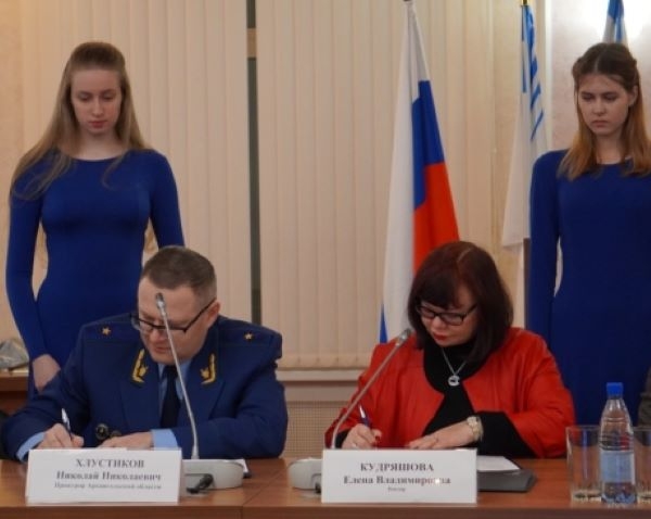 Прокуратурой области заключено соглашение о взаимодействии с САФУ им. М.В. Ломоносова