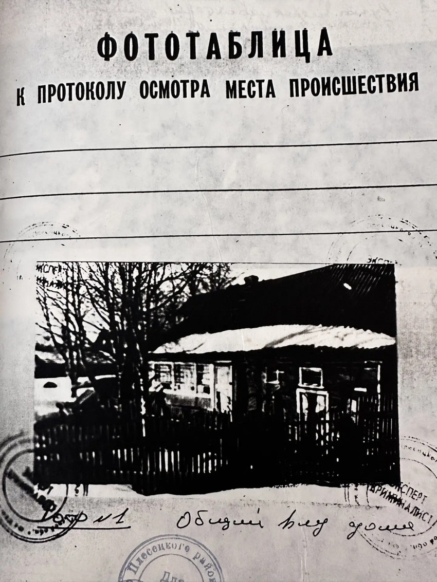 Прокуратура утвердила  обвинительное заключение по делу в отношении обвиняемого, находящегося в международном розыске за преступления, совершенные в 1996 году