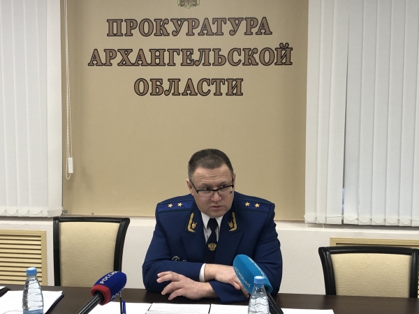 В прокуратуре Архангельской области на пресс-конференции подведены итоги работы ведомства за 2022 год