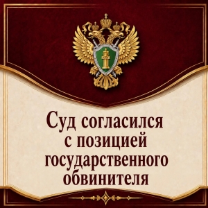 Двое жителей Архангельской области осуждены за участие в террористической организации