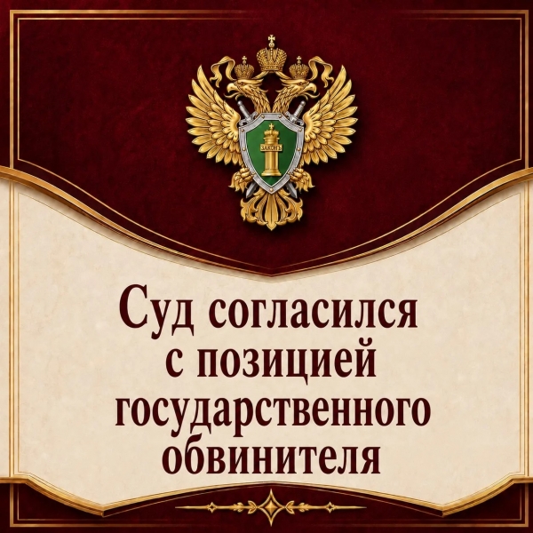 Двое жителей Архангельской области осуждены за участие в террористической организации