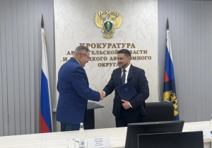 В прокуратуре Архангельской области и Ненецкого автономного округа состоялся Всероссийский день приема предпринимателей