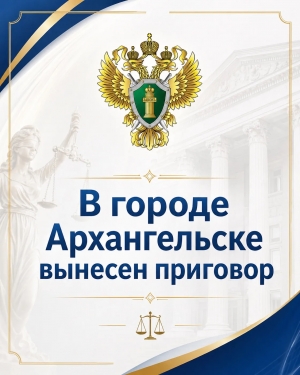 После вмешательства прокуратуры Виноградовская районная больница погасила налоговую задолженность