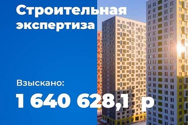 Приемка квартиры в новостройке с помощью специалистов «Ситипроф»
