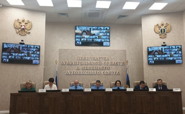 На заседании коллегии прокуратуры Архангельской области и Ненецкого автономного округа обсуждены вопросы исполнения законодательства  о соблюдении социальных прав граждан