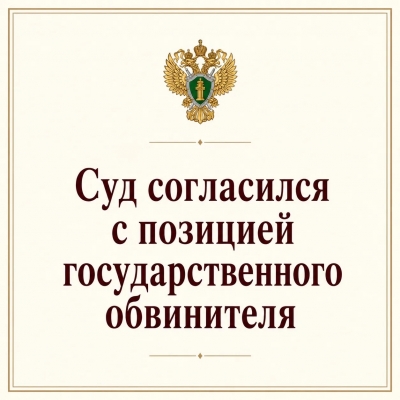 В Архангельске вынесен приговор по уголовному делу в отношении руководителя коммерческой организации по факту нарушений в сфере долевого строительства