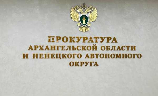 Органами прокуратуры в первом полугодии текущего года проведено 156 проверок по публикациям в средствах массовой информации