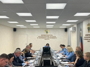 В прокуратуре Архангельской области и Ненецкого автономного округа состоялось межведомственное рабочее совещание по вопросам реализации на территории региона мероприятий национальных проектов и государственных программ области