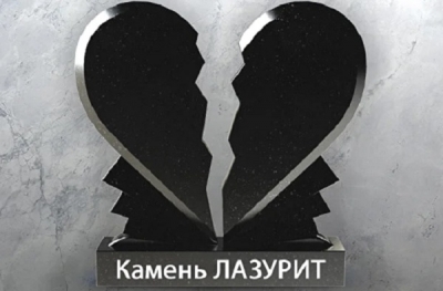 Как выбрать элитный памятник на могилу