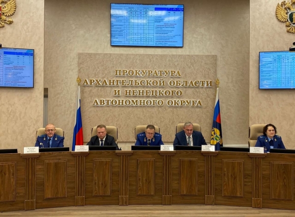 На заседании коллегии прокуратуры Архангельской области и Ненецкого автономного округа обсуждены вопросы исполнения бюджетного законодательства и законодательства о контрактной системе в сфере закупок