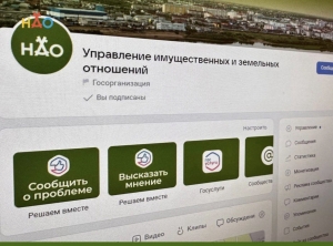 Прокуратурой области и автономного округа защищены права ветерана боевых действий