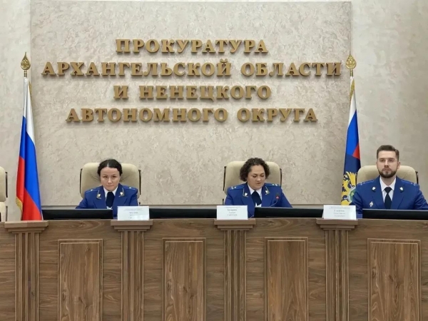 В прокуратуре Архангельской области и Ненецкого автономного округа состоялся семинар на тему «О порядке формирования плана проведения контрольных (надзорных) мероприятий в отношении юридических лиц и индивидуальных предпринимателей, органов государ