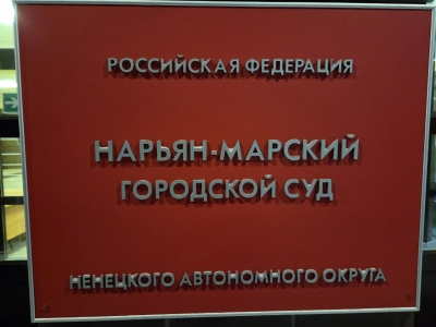 По инициативе прокуратуры за коррупционное правонарушение изменены основание и формулировка увольнения государственного служащего