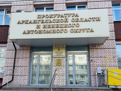 Прокуратура Архангельской области и Ненецкого автономного округа 1 июня 2026 года в г. Нарьян-Мар проведет прием граждан