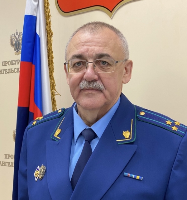 Первый заместитель прокурора Архангельской области и Ненецкого автономного округа Сергей Белогуров осуществит выезд в Онежский муниципальный округ