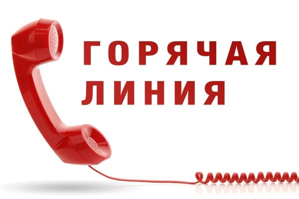 В прокуратуре Архангельской области открыта «горячая линия» по вопросам оплаты труда
