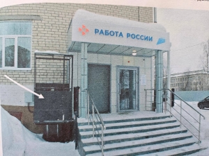 В Архангельске в суд направлено уголовное дело о мошенничестве, совершенном в особо крупном размере