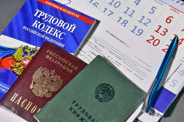 Прокуратурой Ленского района восстановлены трудовые права работника управляющей организации
