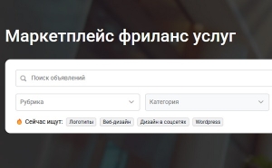 Как правильно оценивать стоимость своих услуг на фриланс-бирже