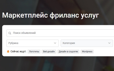 Как правильно оценивать стоимость своих услуг на фриланс-бирже