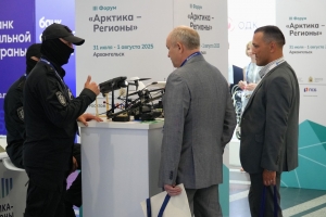 Представители Росгвардии принимают участие в форуме «Арктика – Регионы» в Архангельске