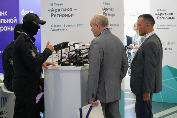 Представители Росгвардии принимают участие в форуме «Арктика – Регионы» в Архангельске