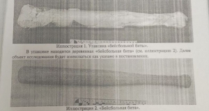 На основании обвинительного вердикта коллегии присяжных заседателей постановлен приговор по делу о разбое и убийстве, совершенных 23 года назад